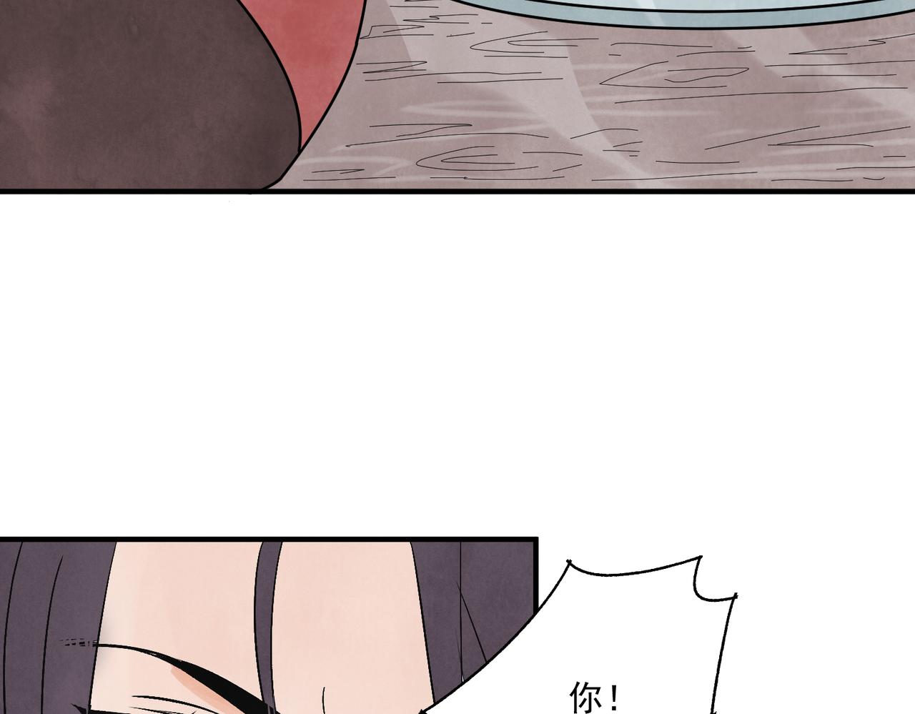 第69话 人情(1/4)-第75话