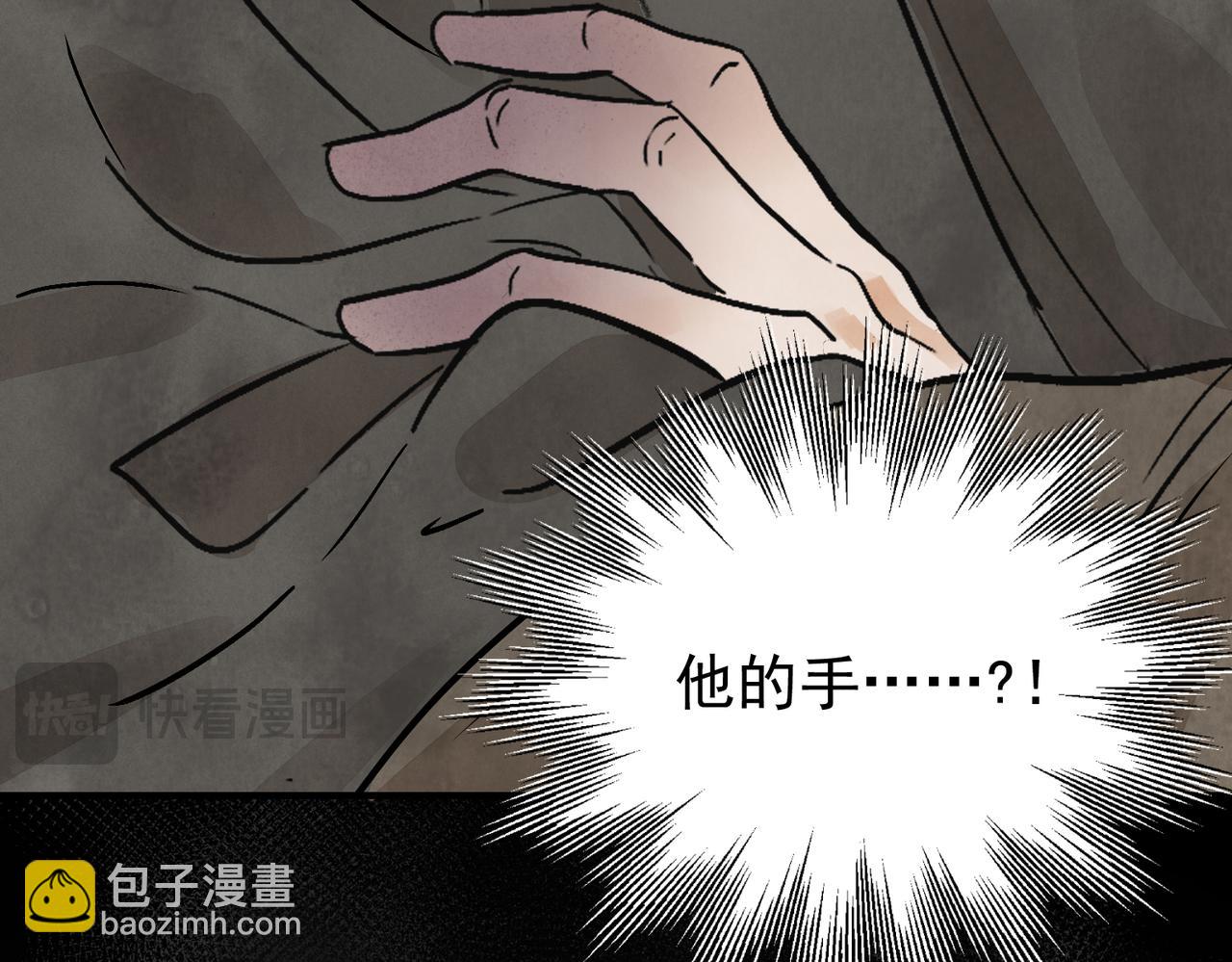 第69话 人情(1/4)-第75话