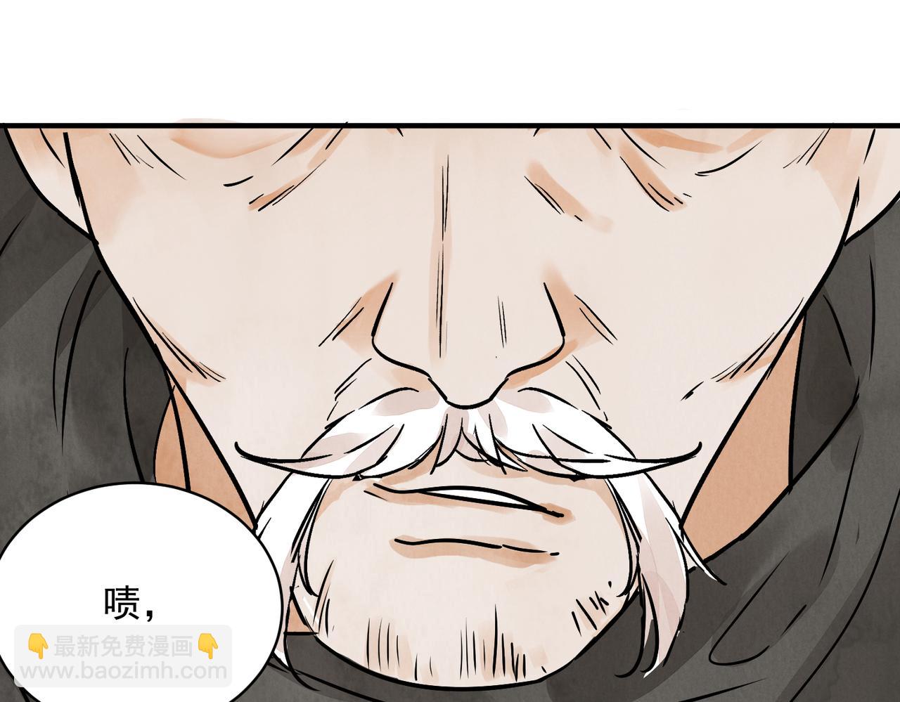 第69话 人情(1/4)-第75话