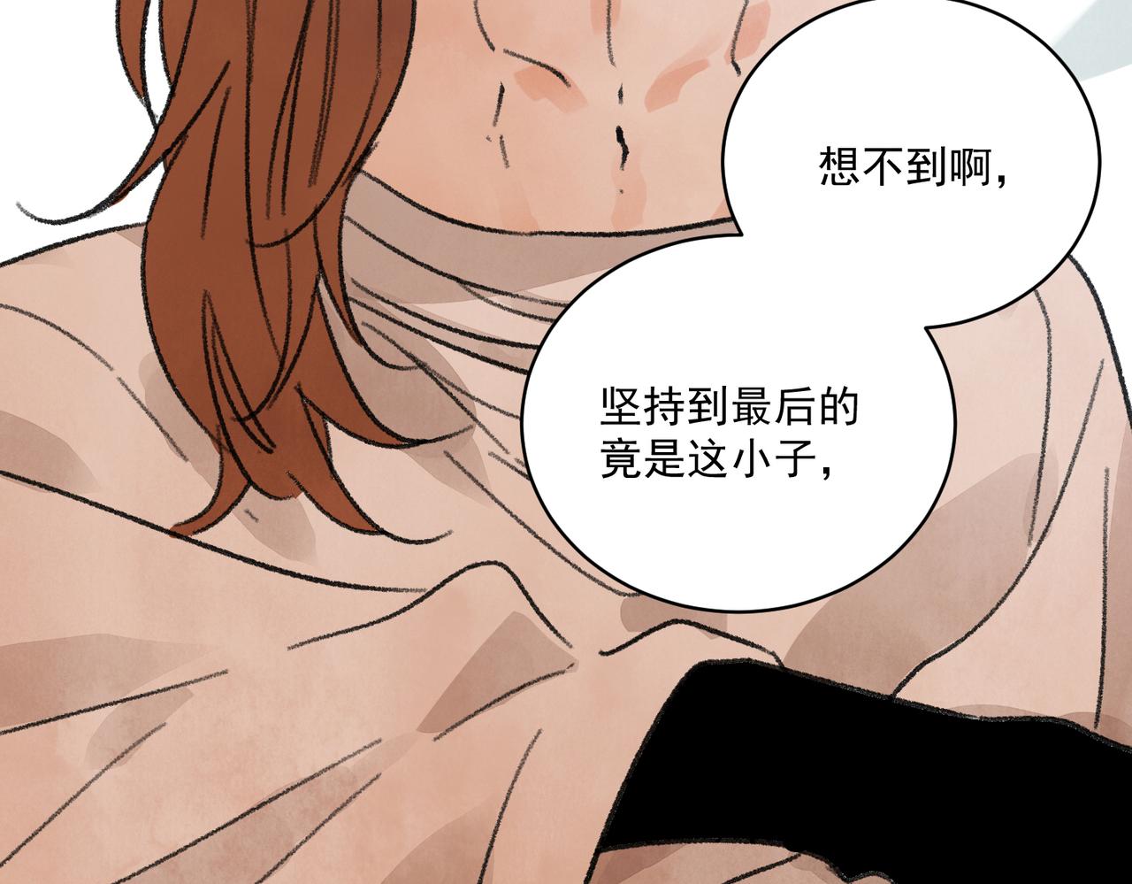 第69话 人情(1/4)-第75话