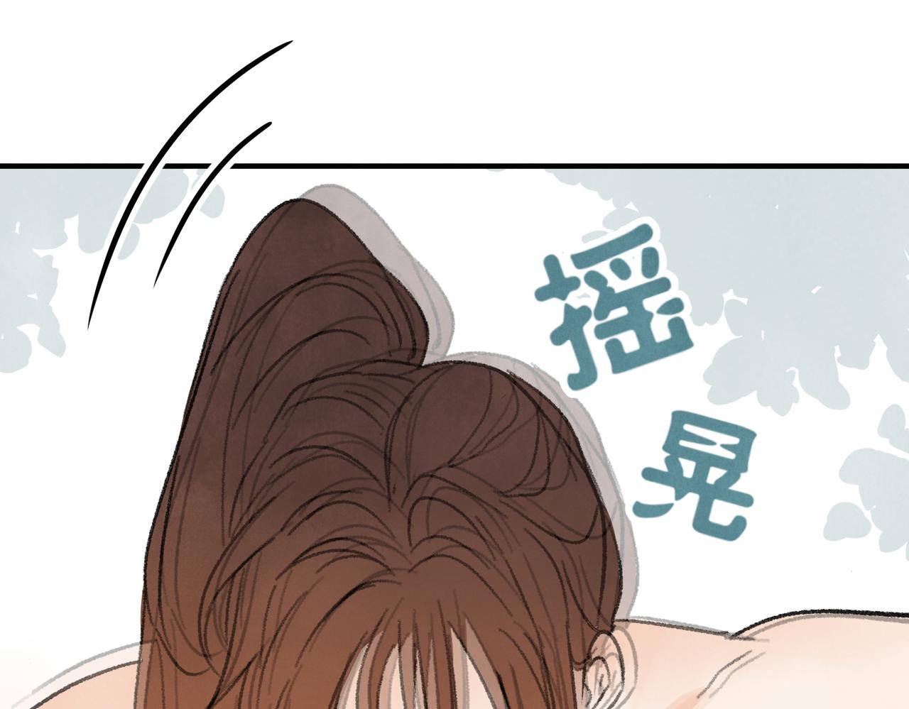 第69话 人情(1/4)-第75话