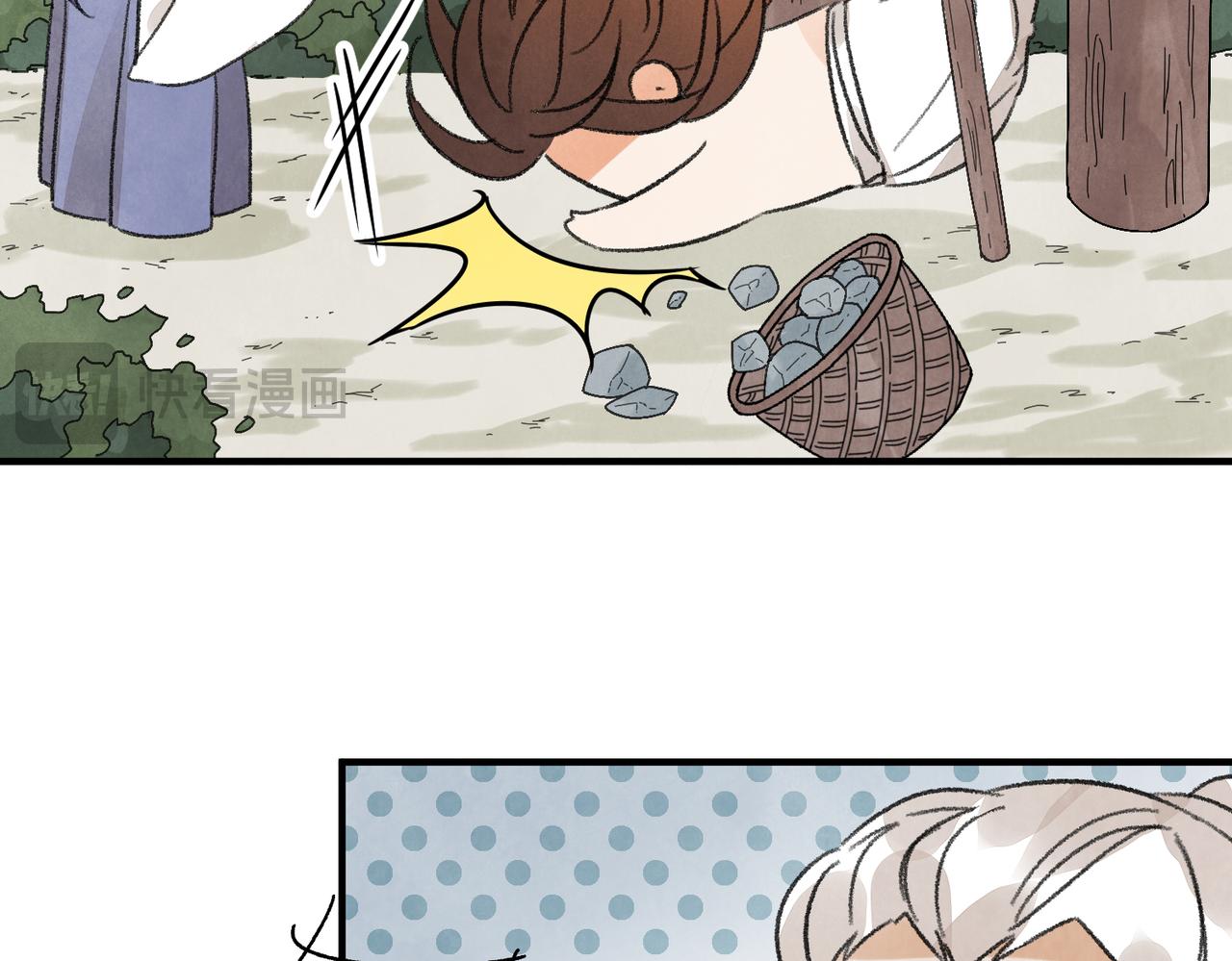 第69话 人情(1/4)-第75话