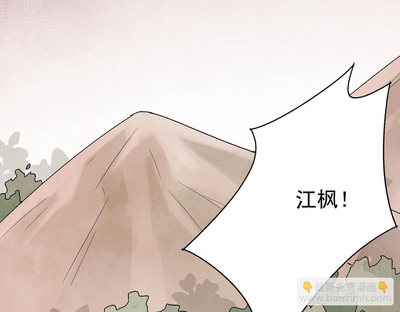 第69话 人情(1/4)-第75话