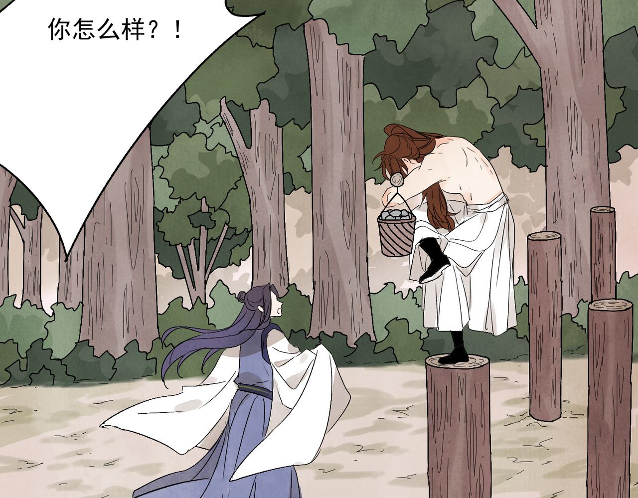 第69话 人情(1/4)-第75话