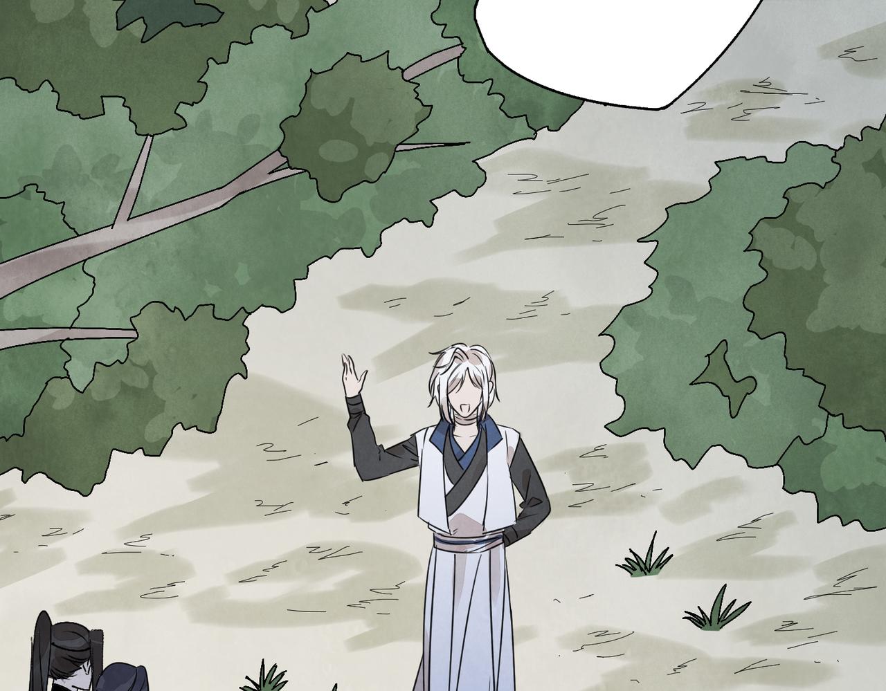 第71话 暴殄天物(1/3)-第77话