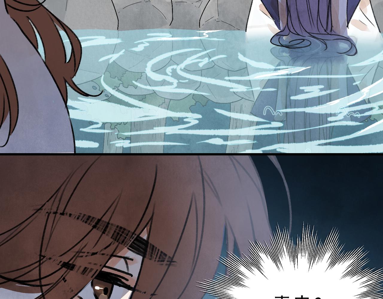 第71话 暴殄天物(1/3)-第77话