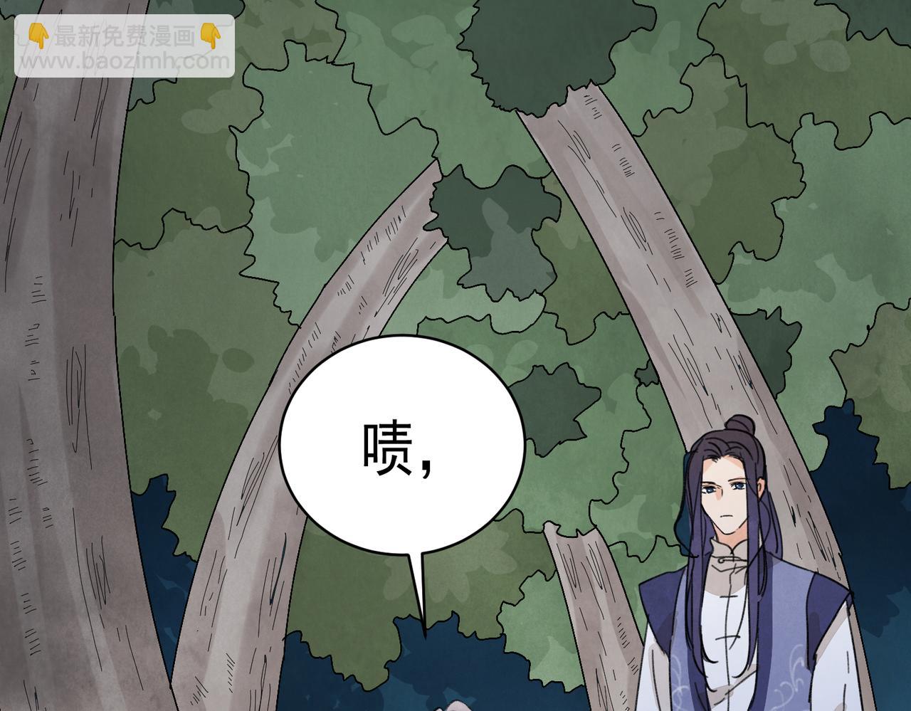 第71话 暴殄天物(1/3)-第77话