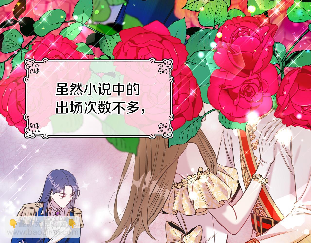 第1话 女扮男装(1/5)-第1话