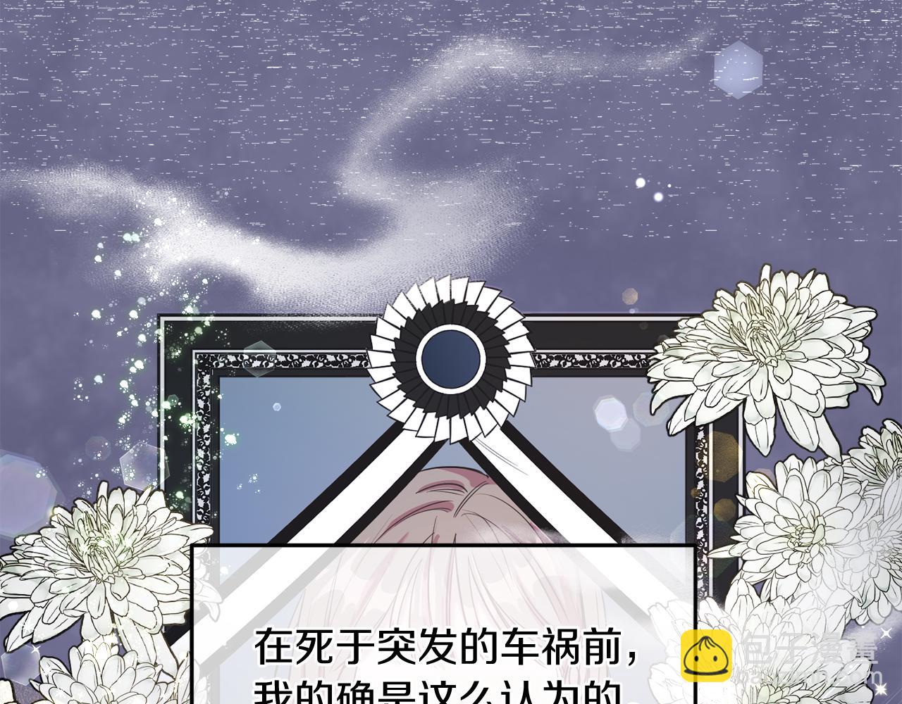 第1话 女扮男装(1/5)-第1话