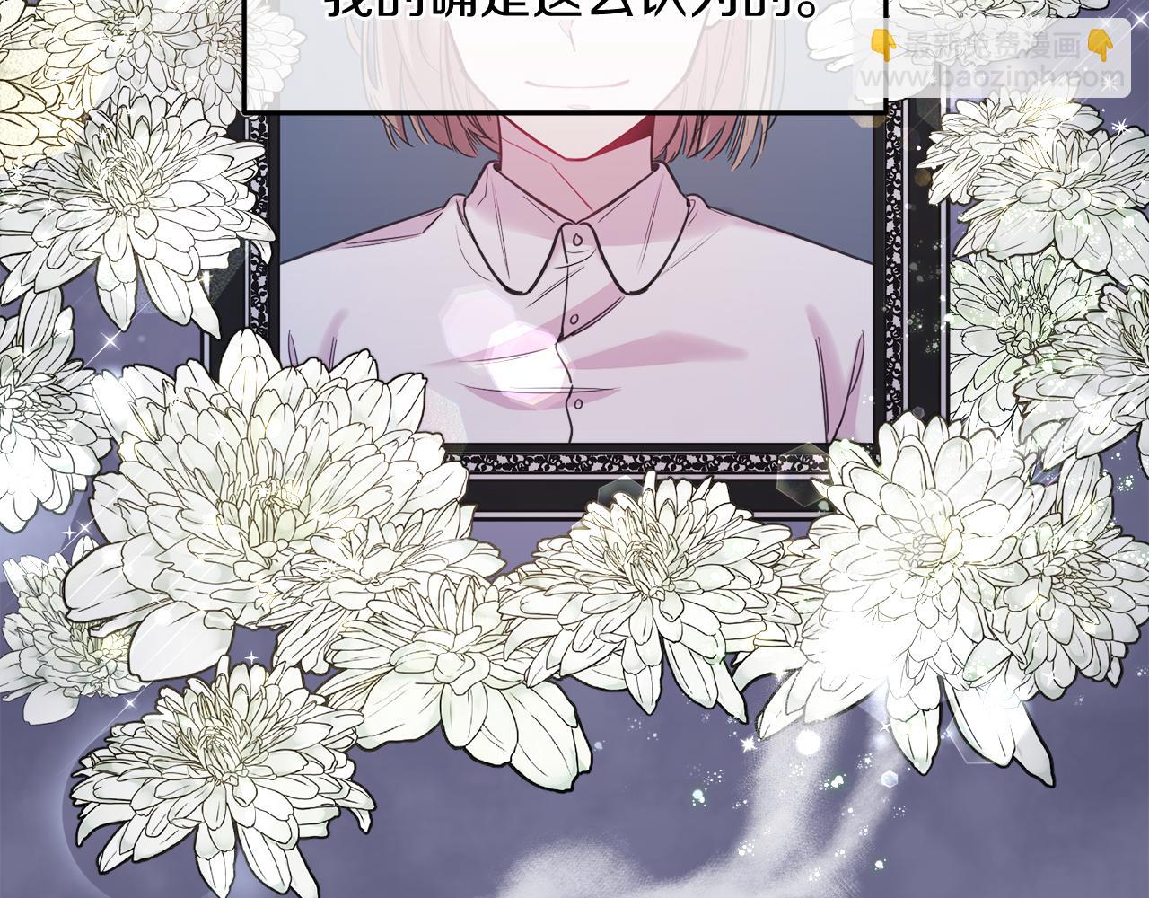 第1话 女扮男装(1/5)-第1话