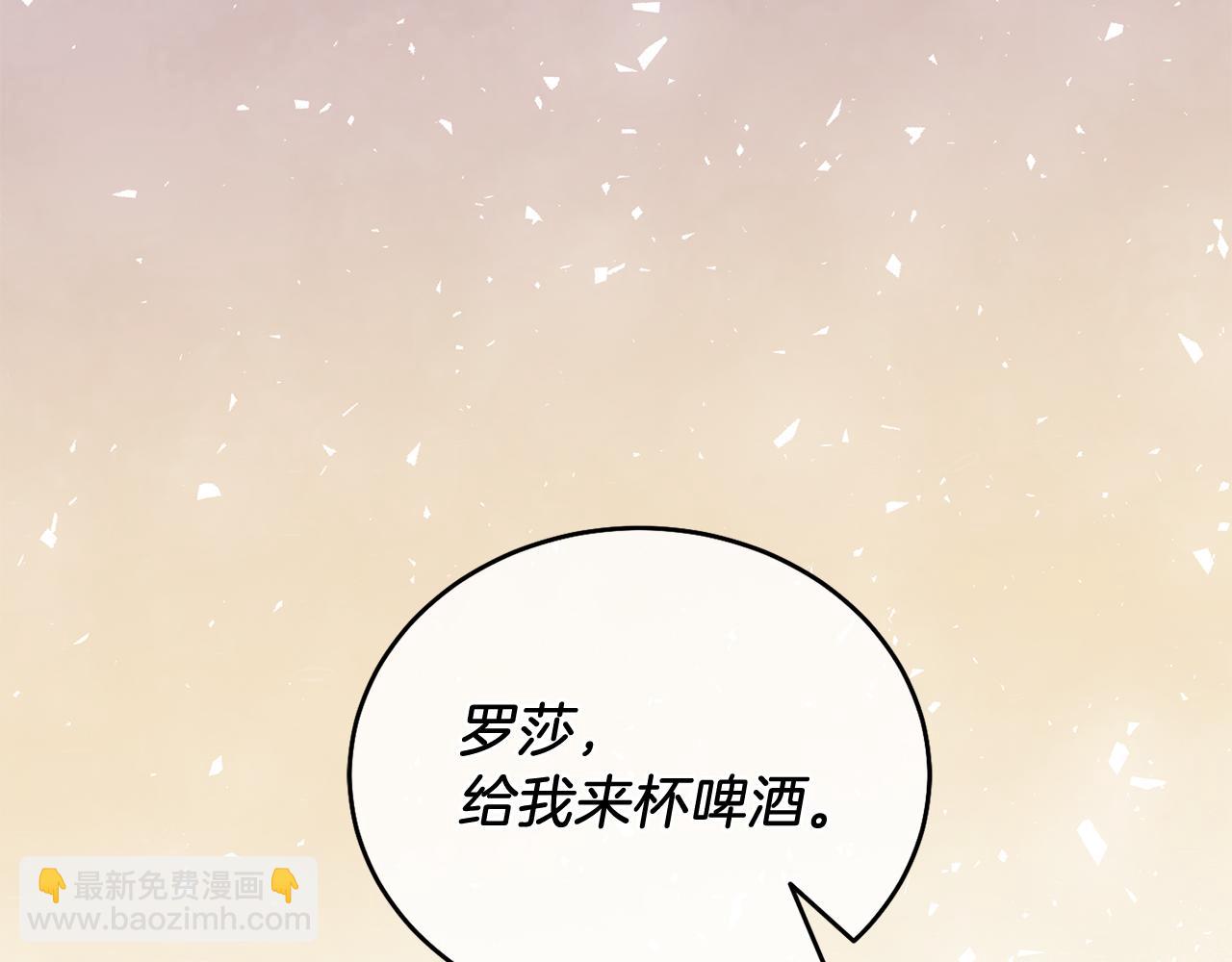 第1话 女扮男装(1/5)-第1话