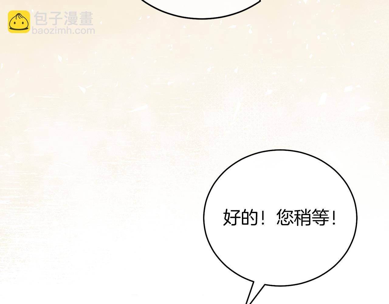 第1话 女扮男装(1/5)-第1话