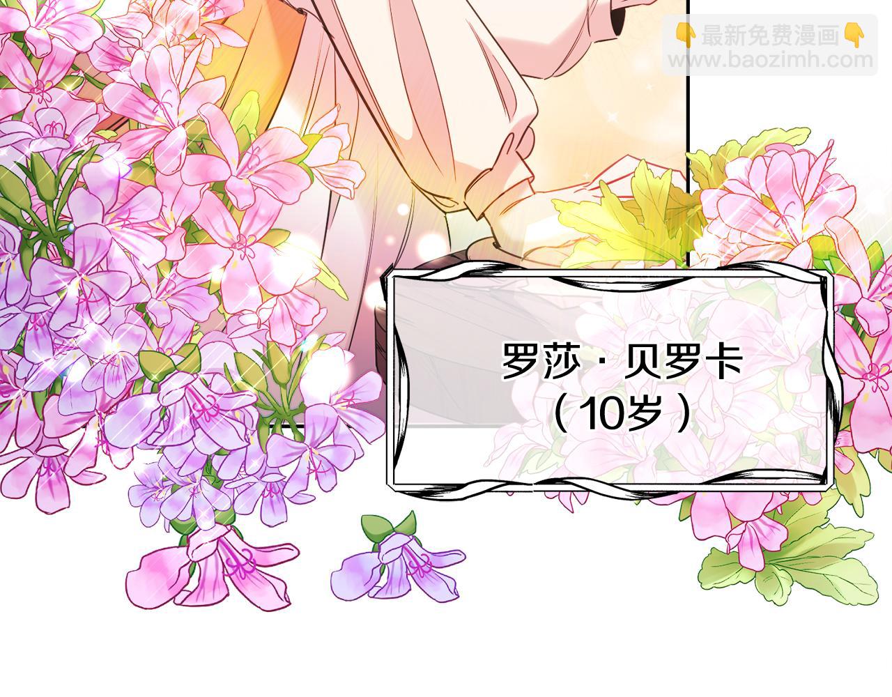 第1话 女扮男装(1/5)-第1话