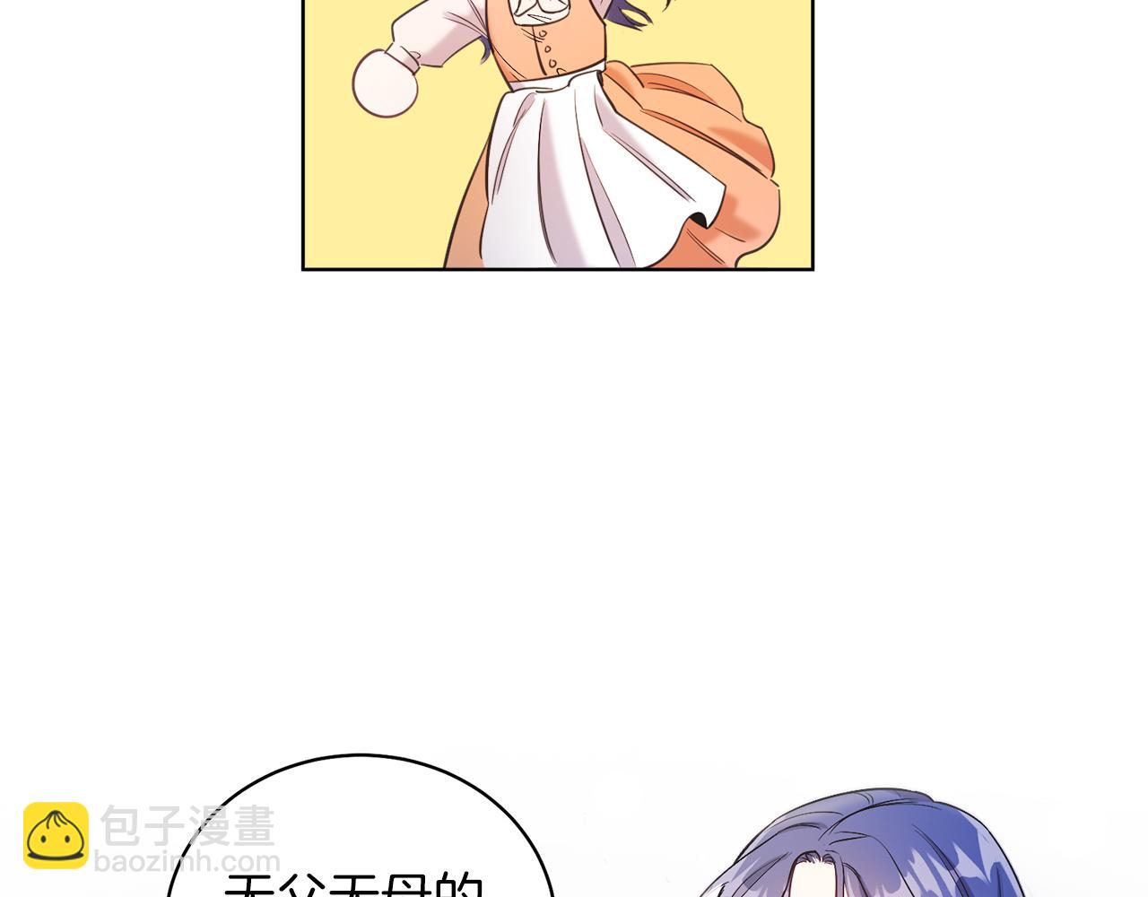 第1话 女扮男装(1/5)-第1话