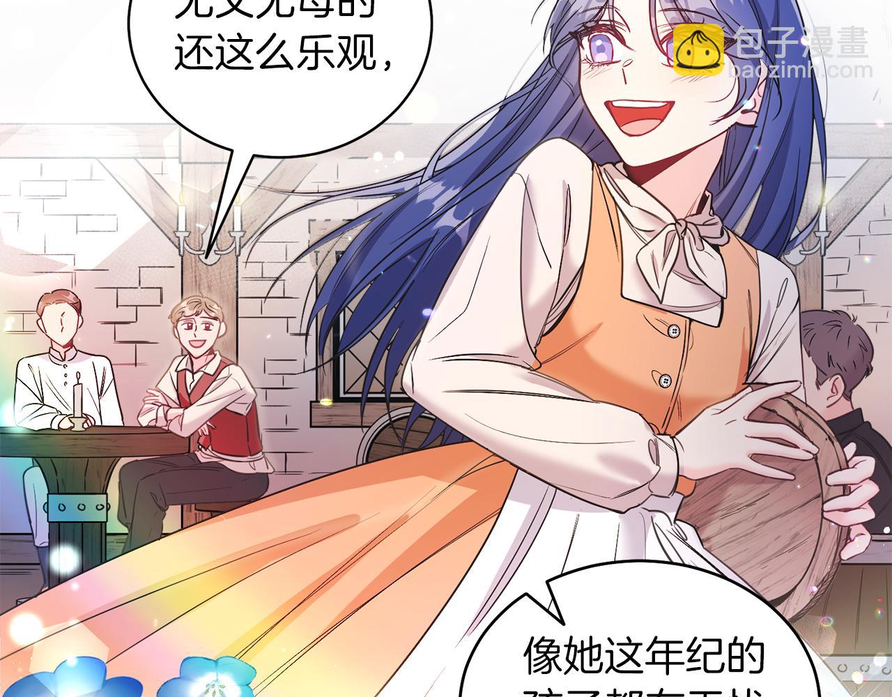 第1话 女扮男装(1/5)-第1话