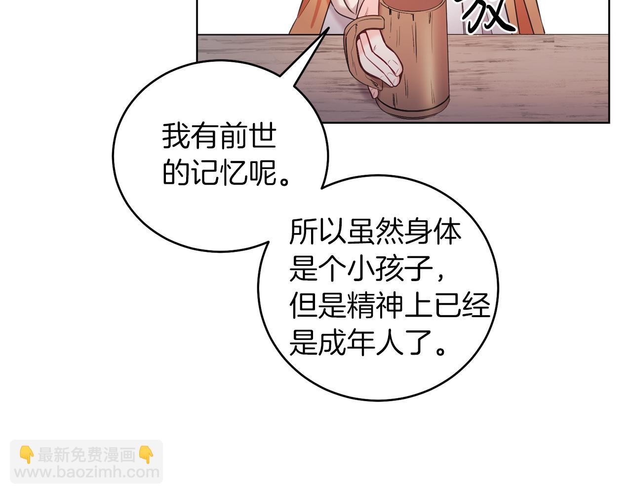 第1话 女扮男装(1/5)-第1话