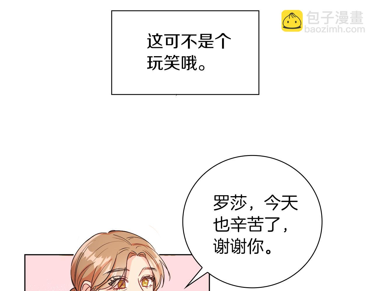 第1话 女扮男装(1/5)-第1话