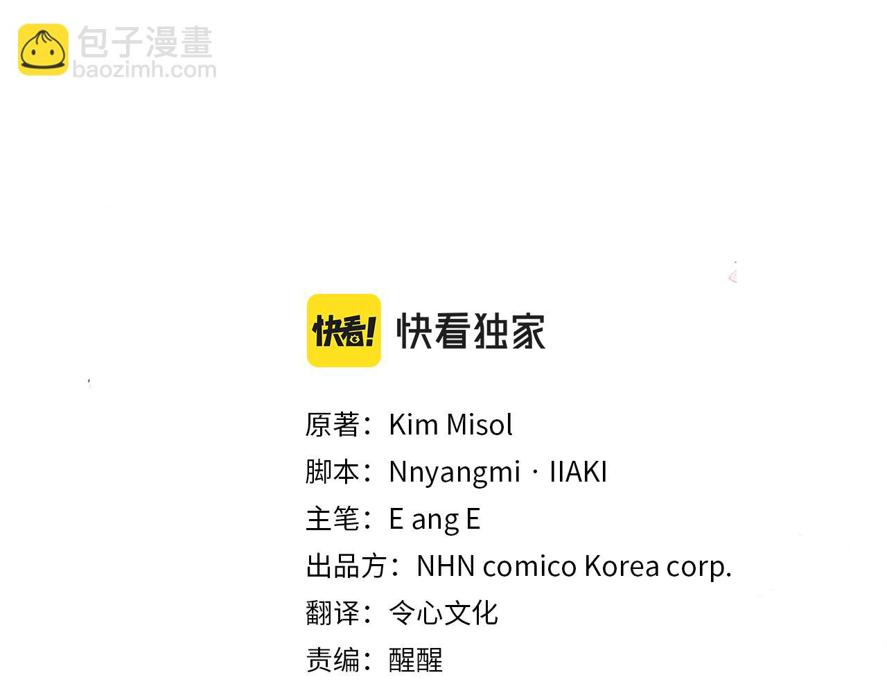 第1话 女扮男装(1/5)-第1话