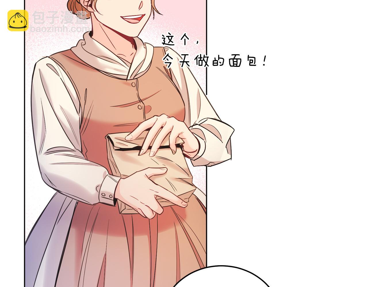 第1话 女扮男装(1/5)-第1话