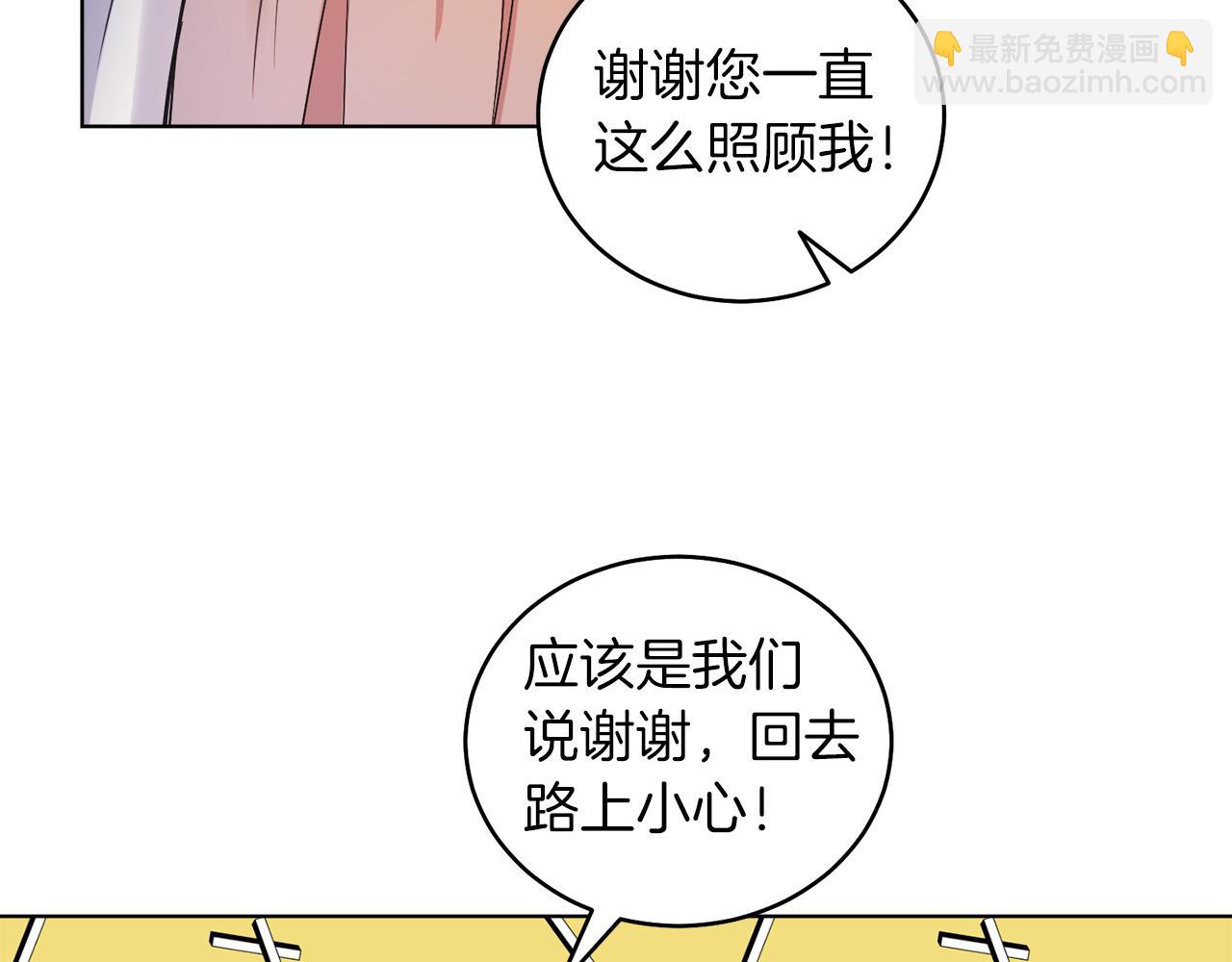 第1话 女扮男装(1/5)-第1话