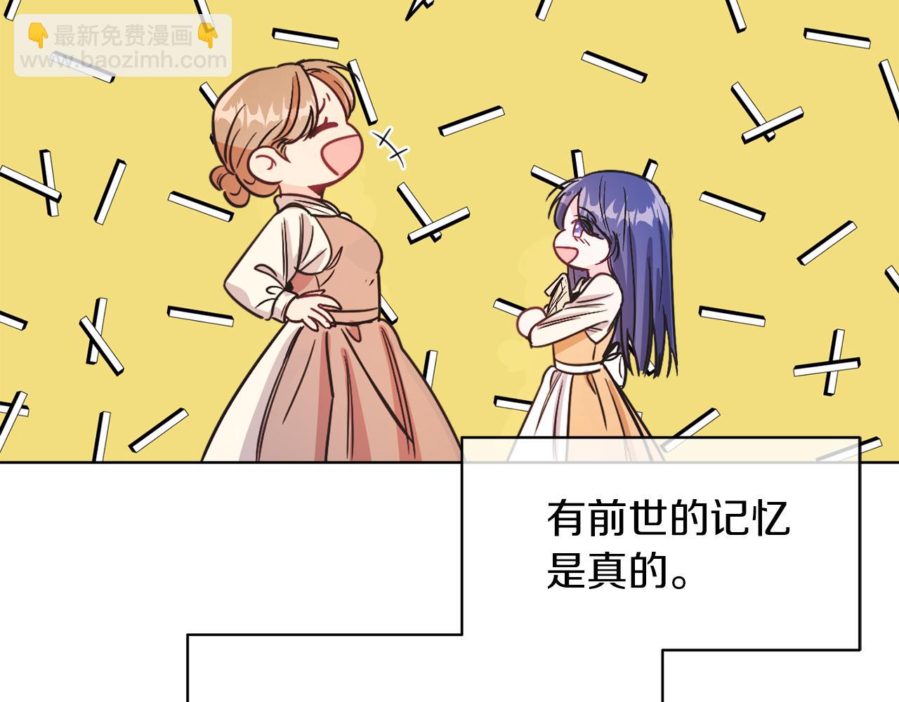 第1话 女扮男装(1/5)-第1话