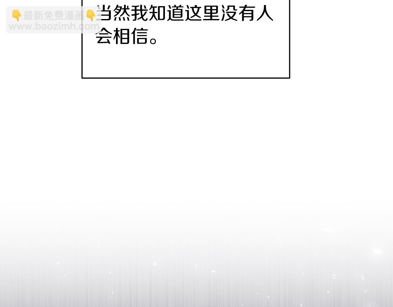 第1话 女扮男装(1/5)-第1话