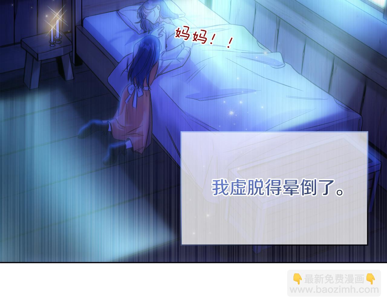 第1话 女扮男装(1/5)-第1话