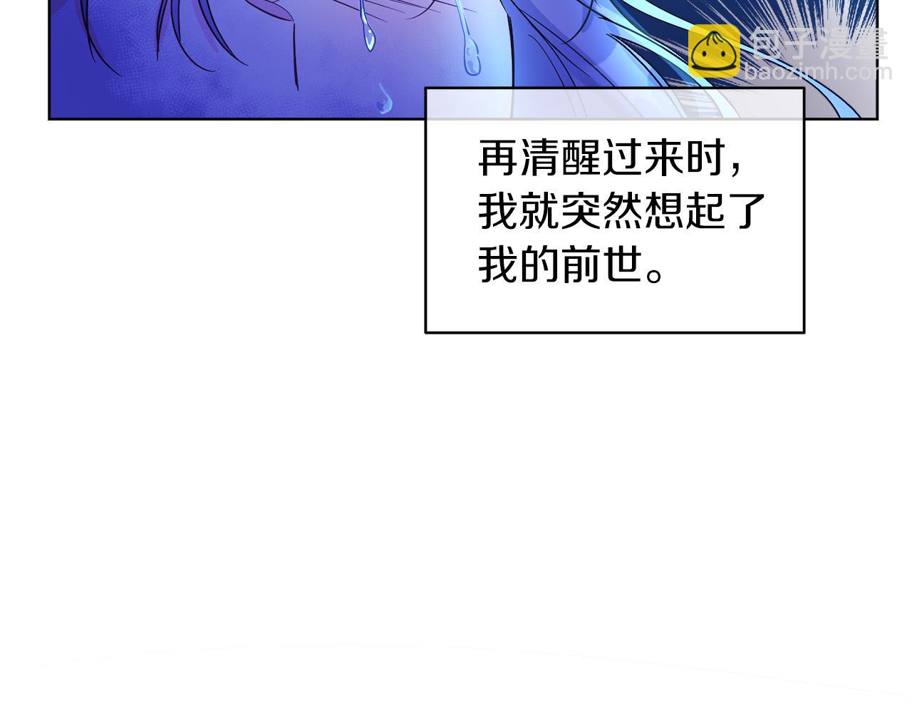 第1话 女扮男装(1/5)-第1话