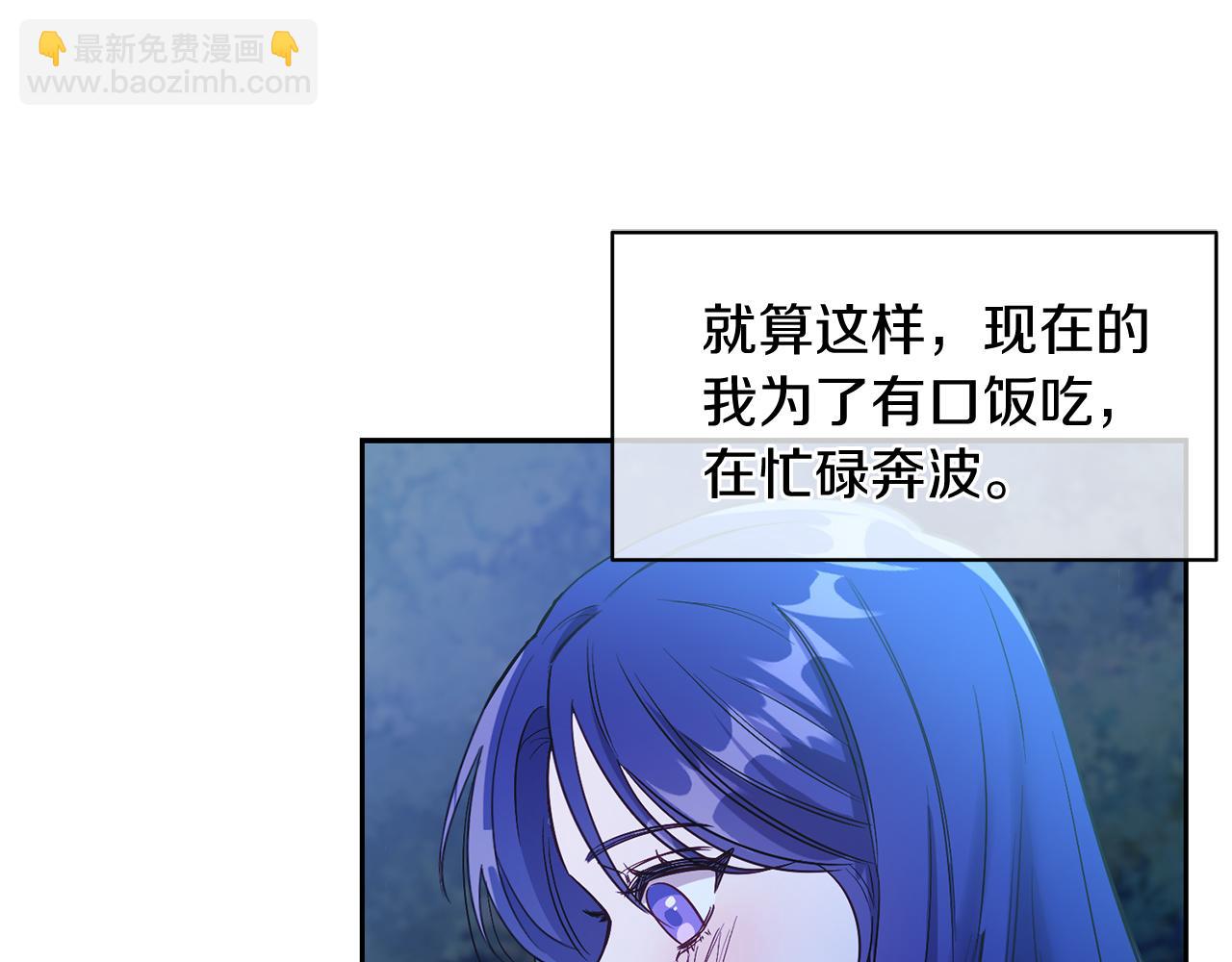 第1话 女扮男装(1/5)-第1话