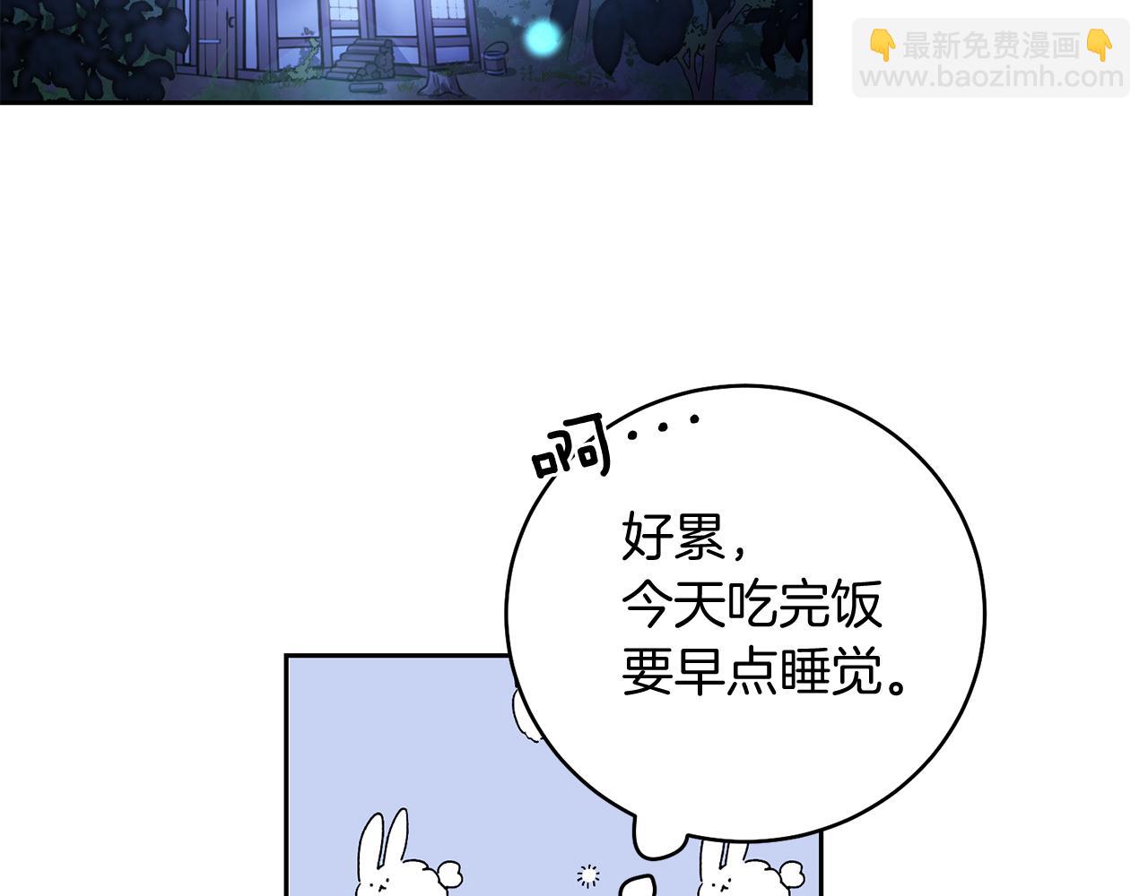 第1话 女扮男装(1/5)-第1话