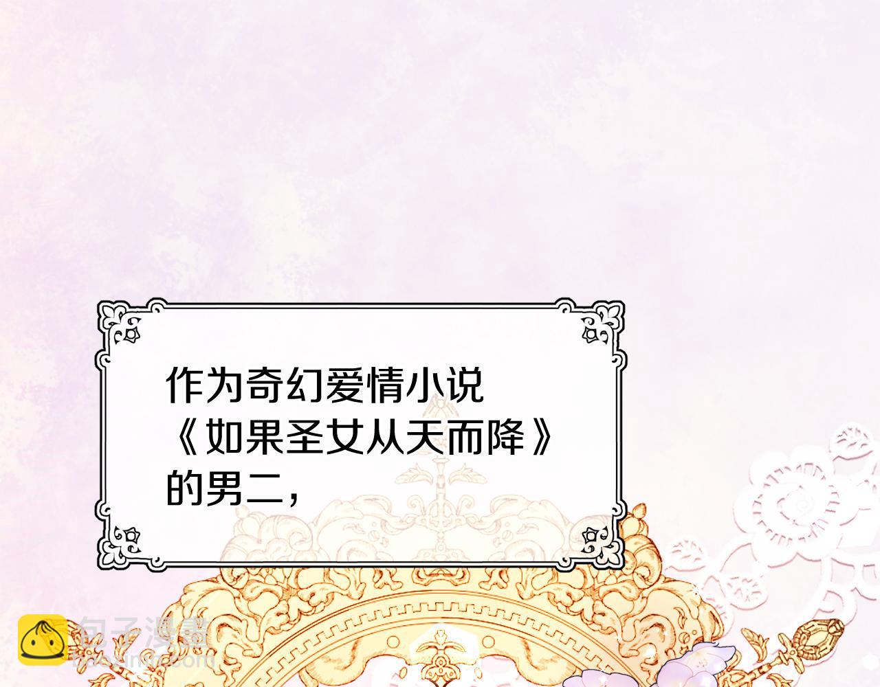 第1话 女扮男装(1/5)-第1话