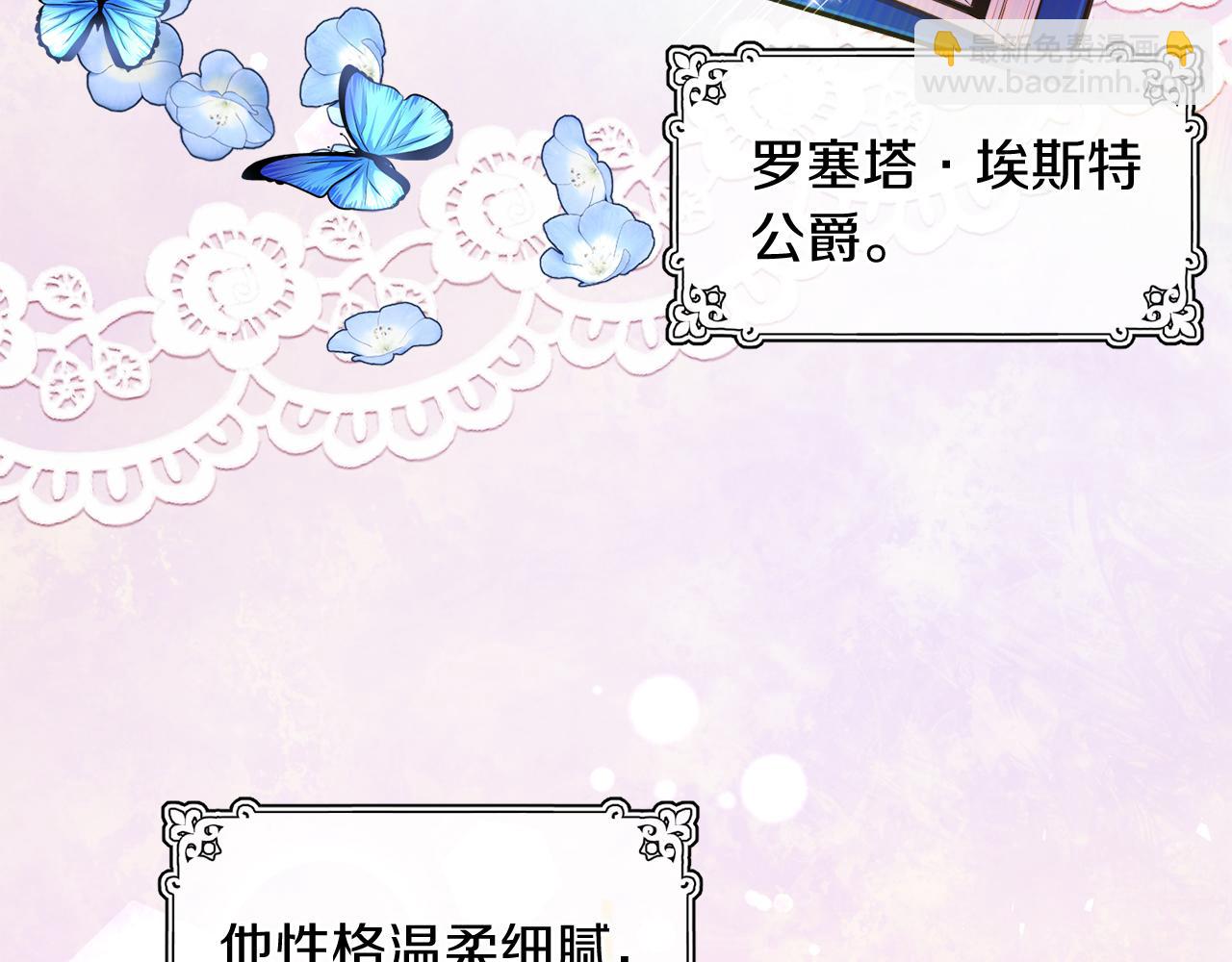 第1话 女扮男装(1/5)-第1话