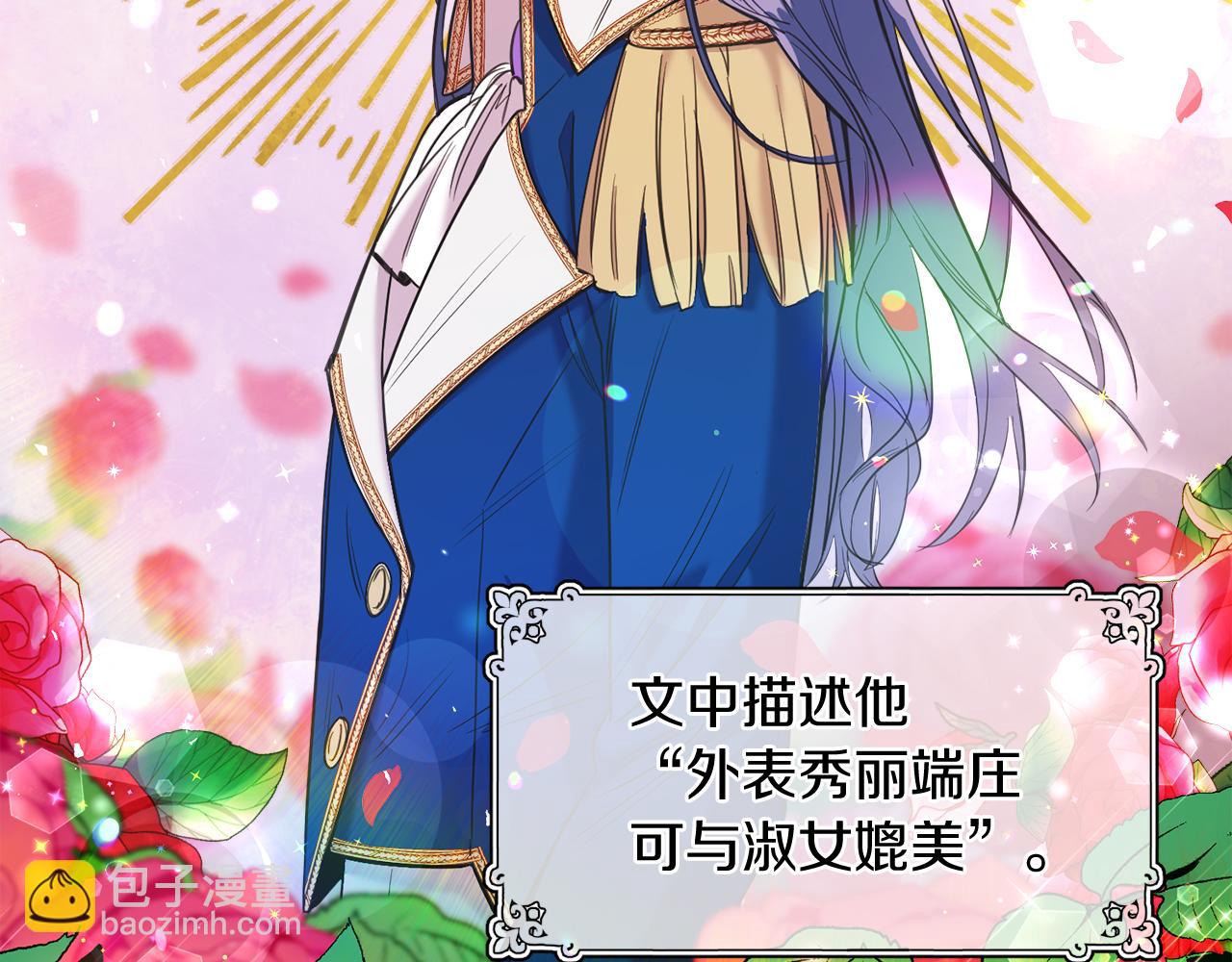 第1话 女扮男装(1/5)-第1话