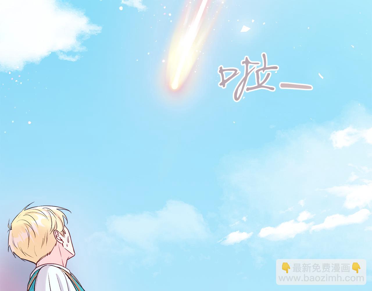 第11话 天降圣女(1/5)-第11话