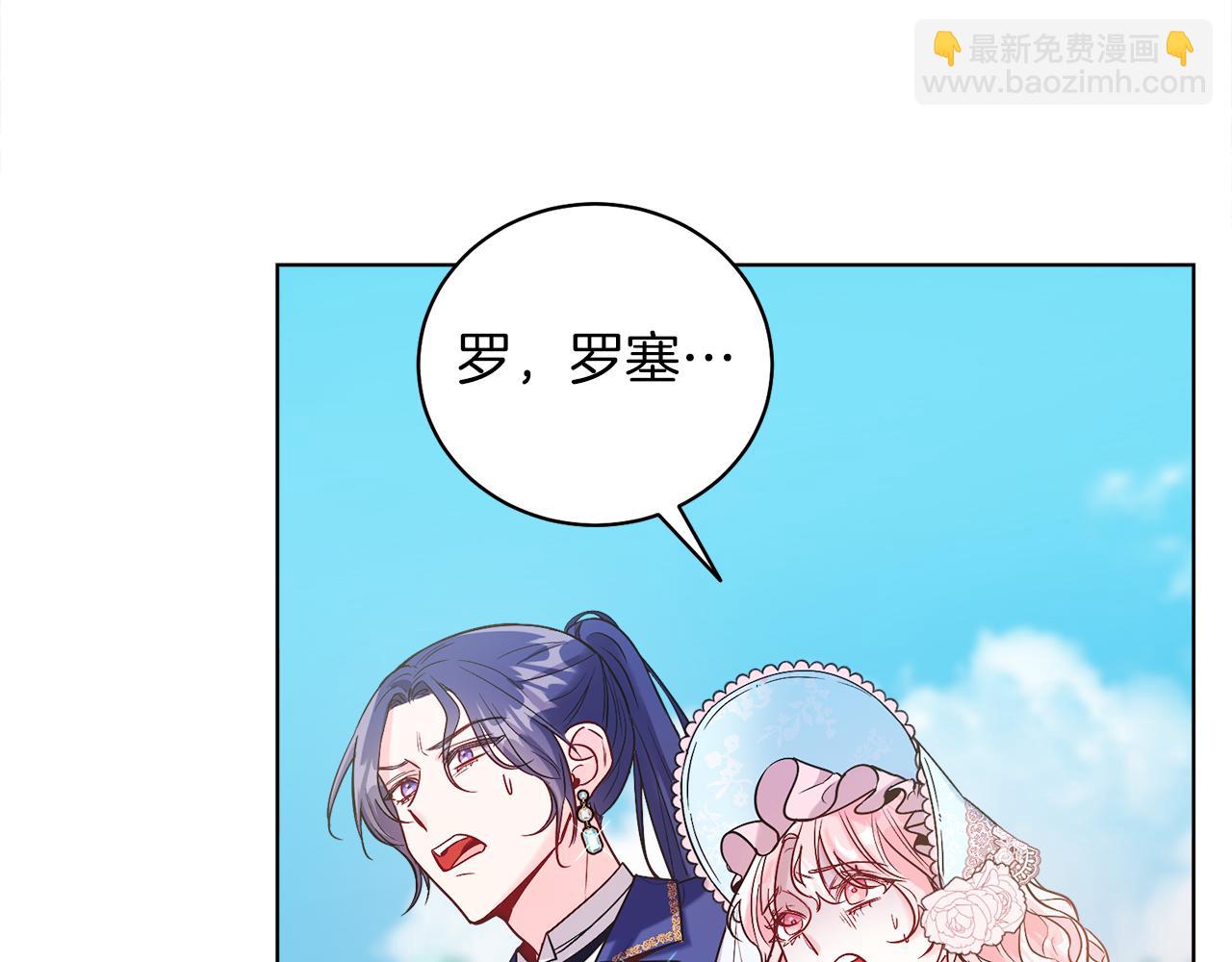 第11话 天降圣女(1/5)-第11话