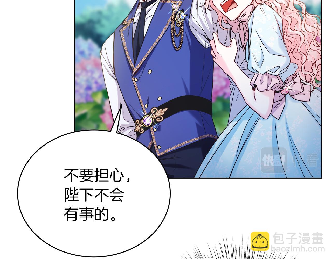 第11话 天降圣女(1/5)-第11话