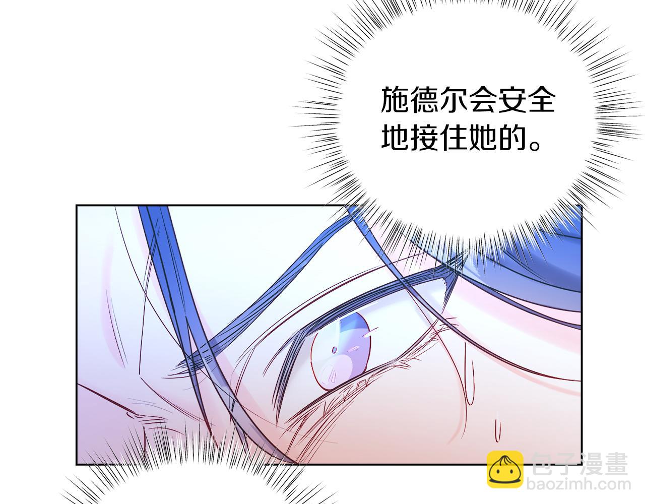 第11话 天降圣女(1/5)-第11话