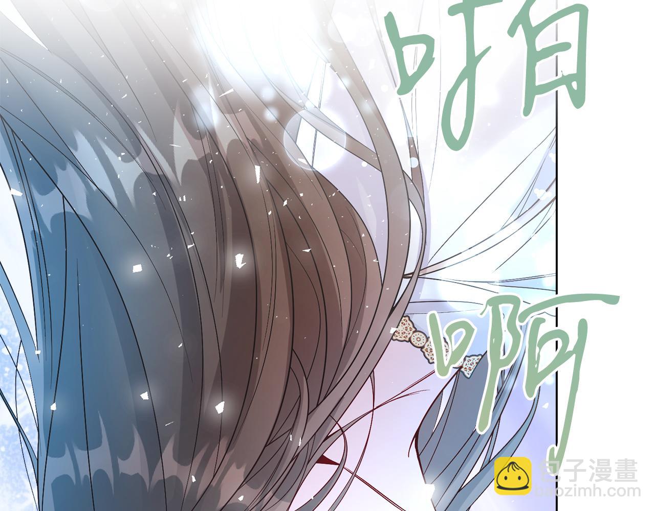 第11话 天降圣女(1/5)-第11话