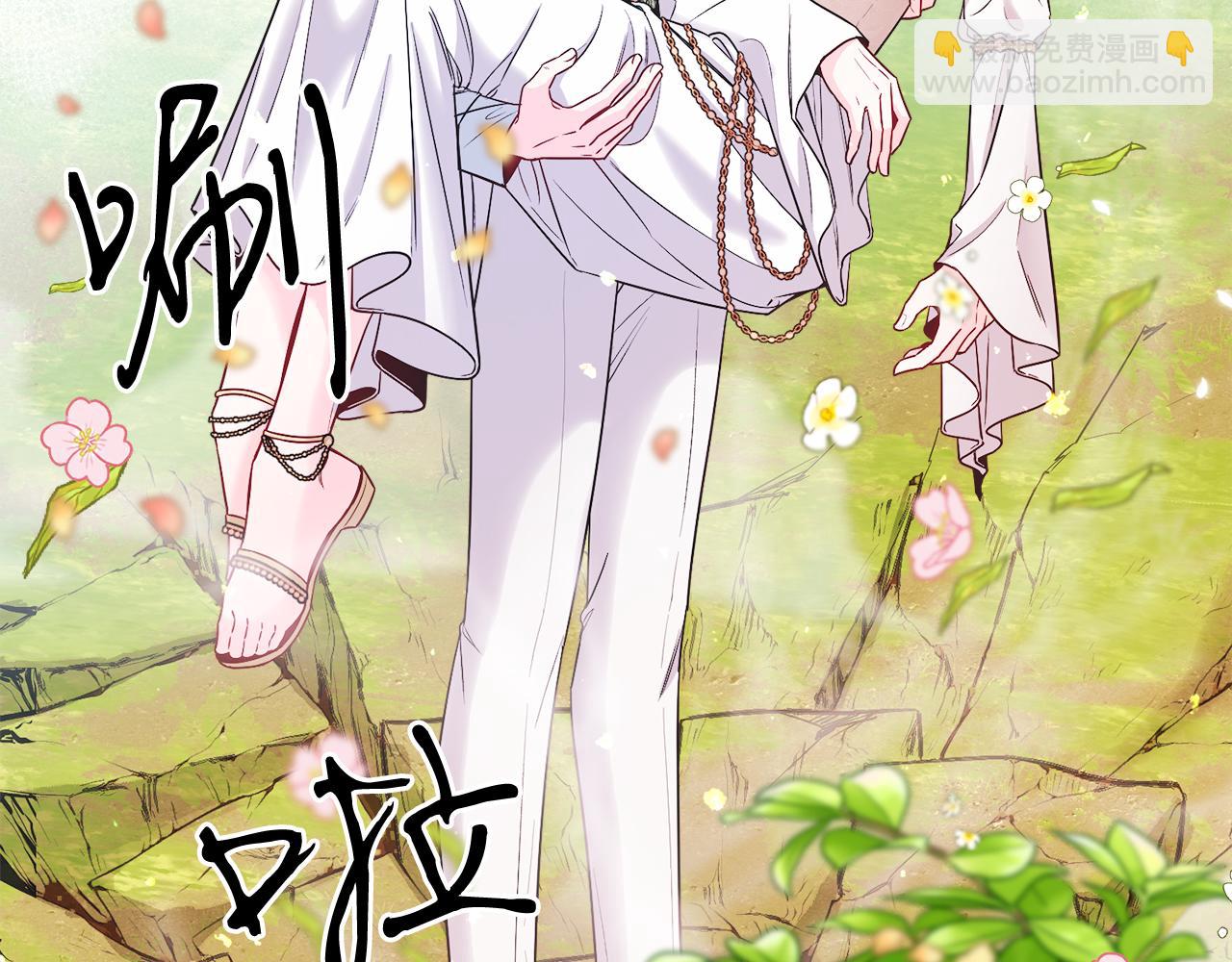 第11话 天降圣女(1/5)-第11话