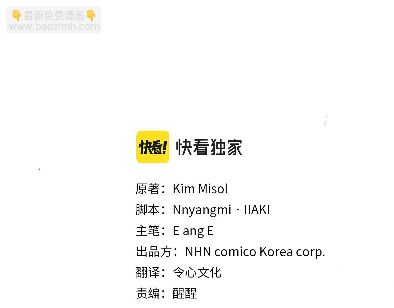 第11话 天降圣女(1/5)-第11话