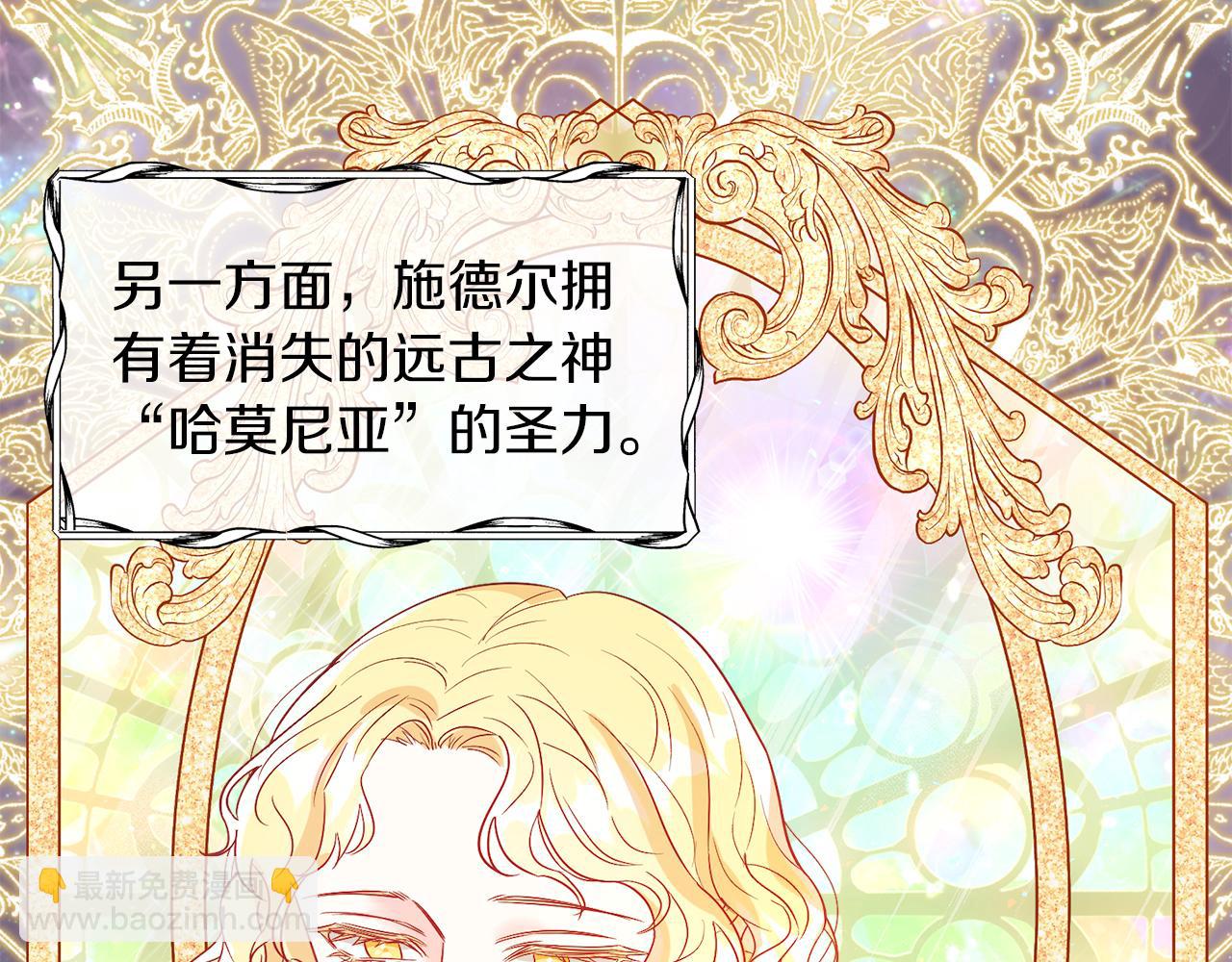 第11话 天降圣女(1/5)-第11话