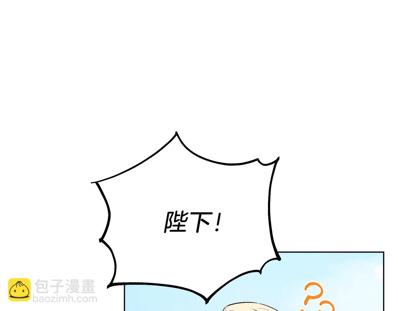 第11话 天降圣女(1/5)-第11话