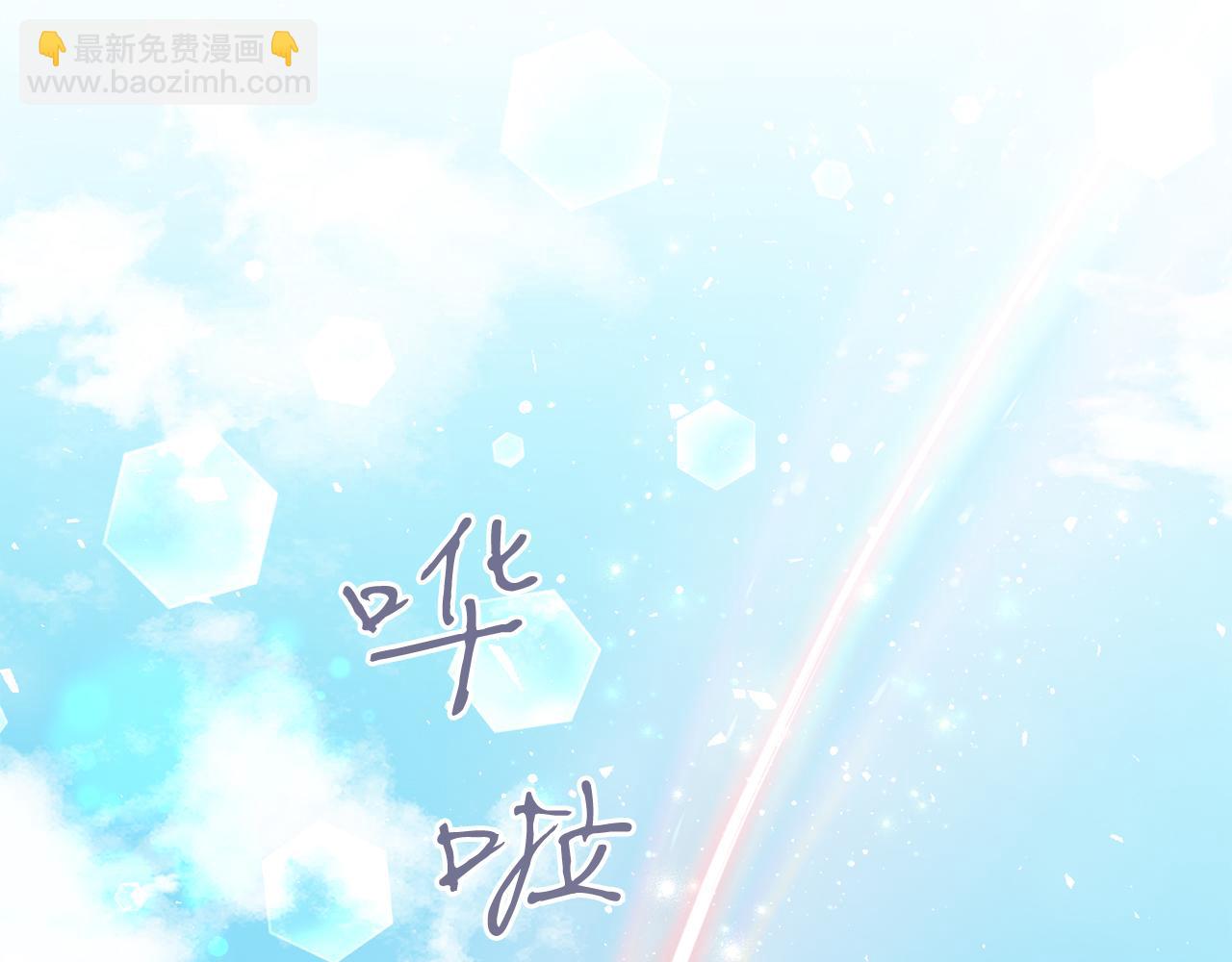 第11话 天降圣女(1/5)-第11话