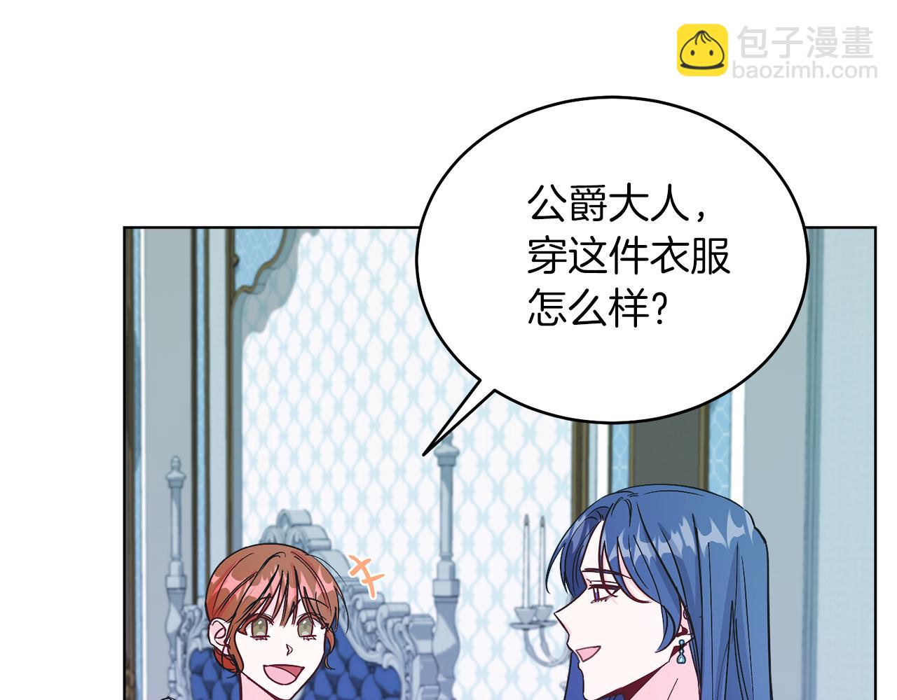 第13话 被操纵了？(1/4)-第13话