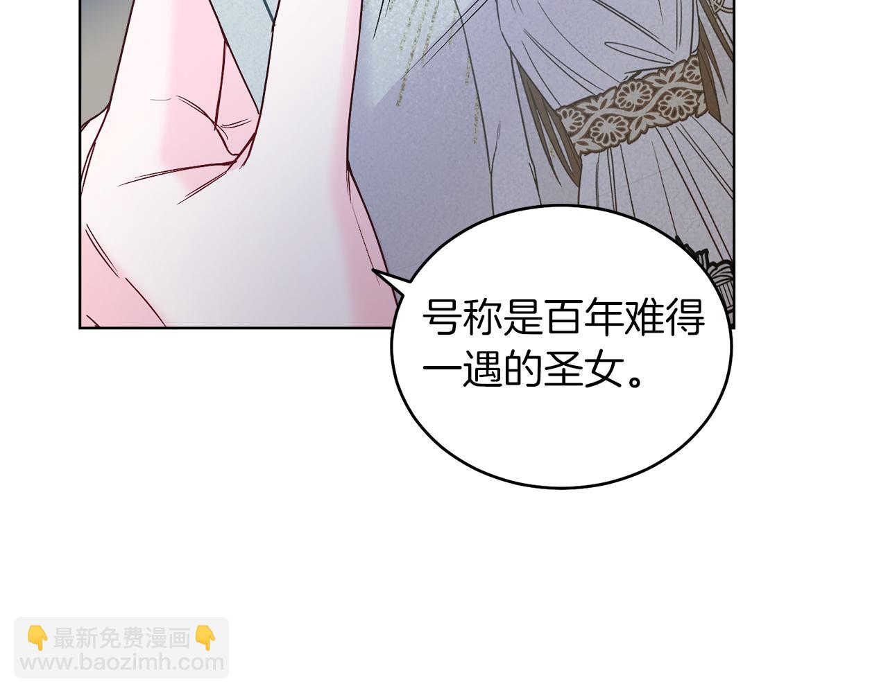 第13话 被操纵了？(1/4)-第13话