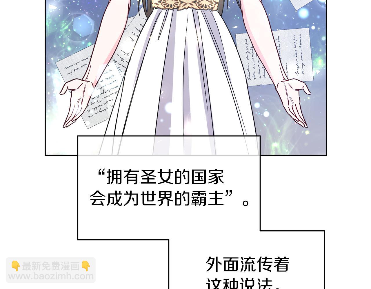 第13话 被操纵了？(1/4)-第13话