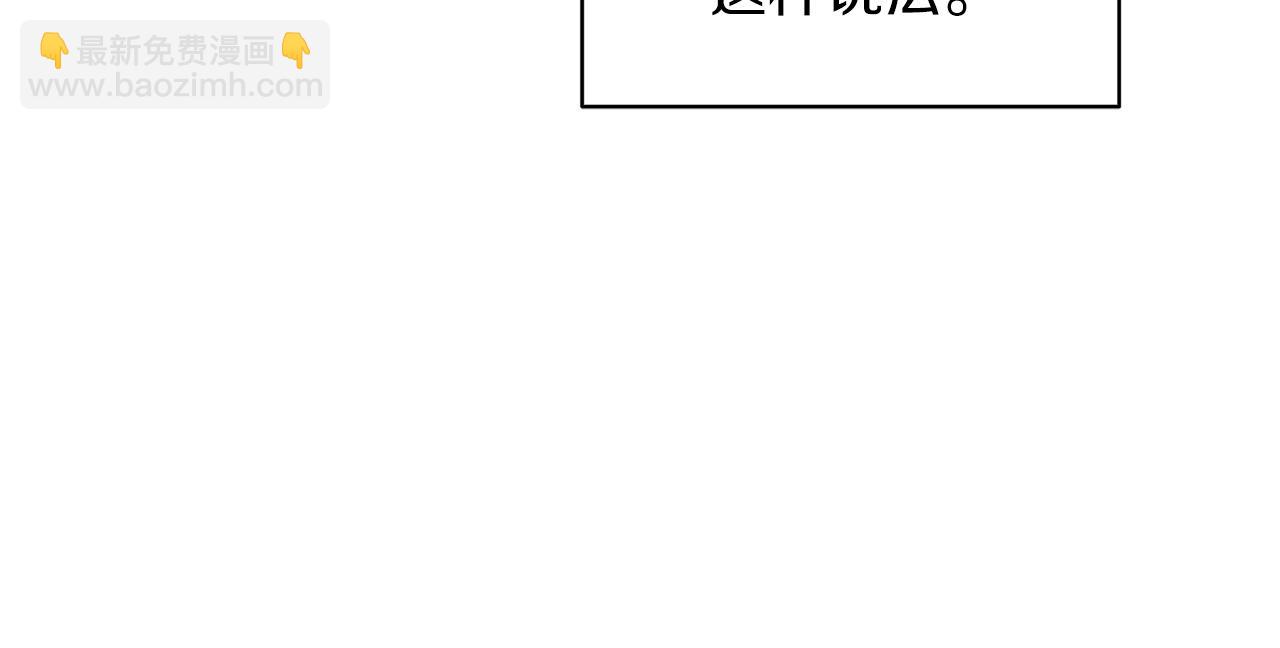 第13话 被操纵了？(1/4)-第13话