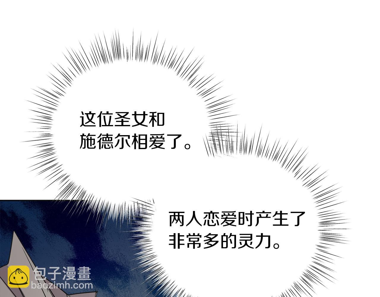 第13话 被操纵了？(1/4)-第13话