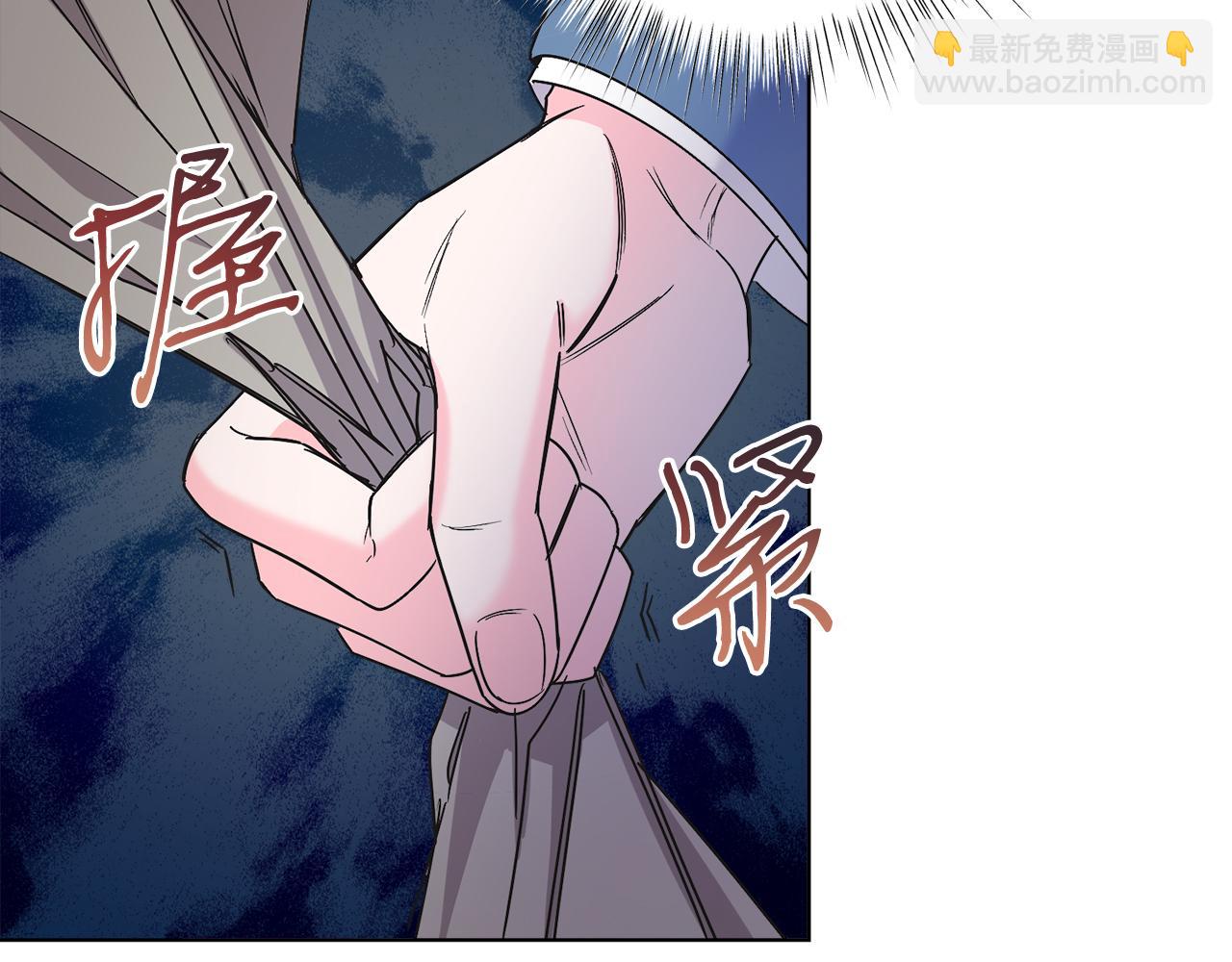 第13话 被操纵了？(1/4)-第13话