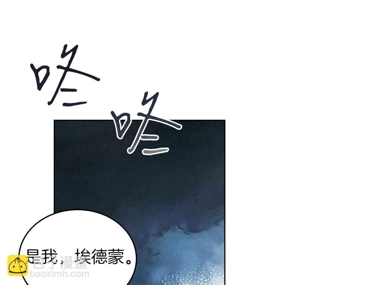 第13话 被操纵了？(1/4)-第13话